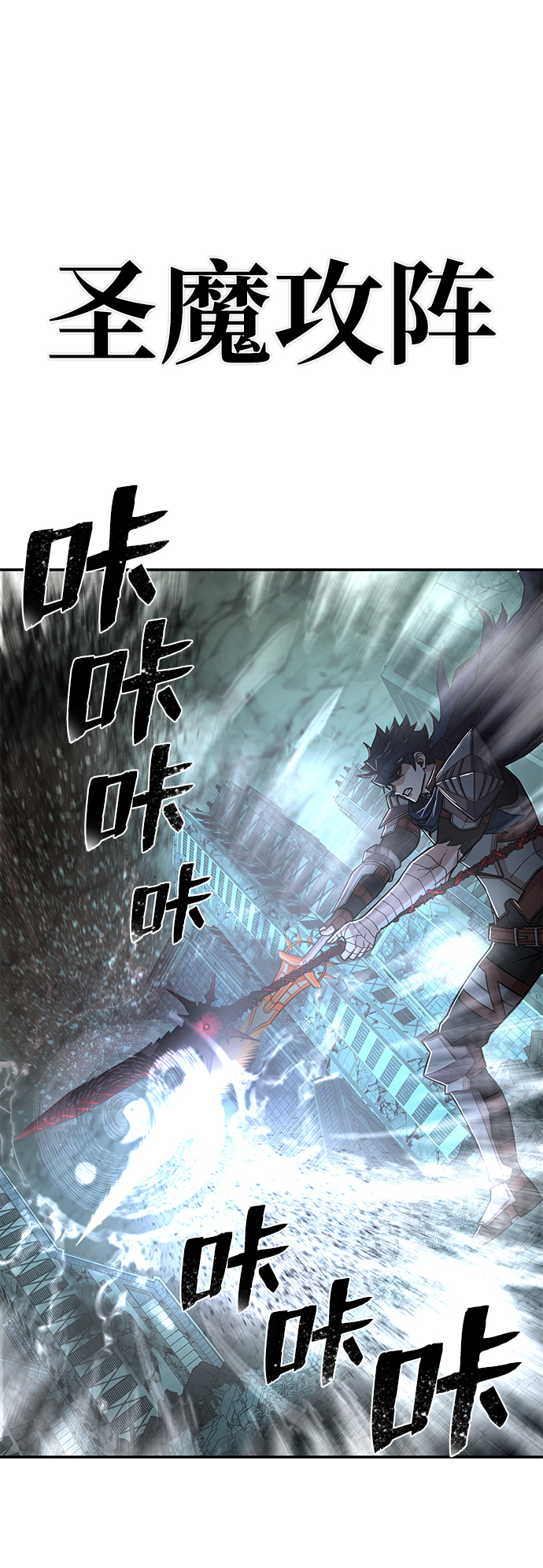 [第14话] 勇士们（2）28