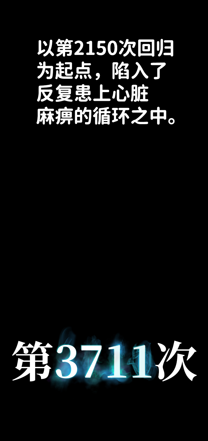 [第63话] 李程俊（2）134