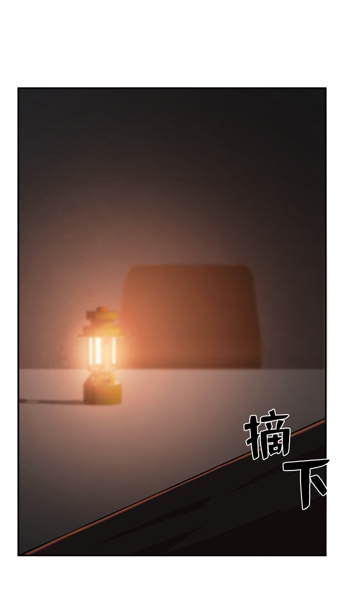 [第11话] 崔正宇（2）30
