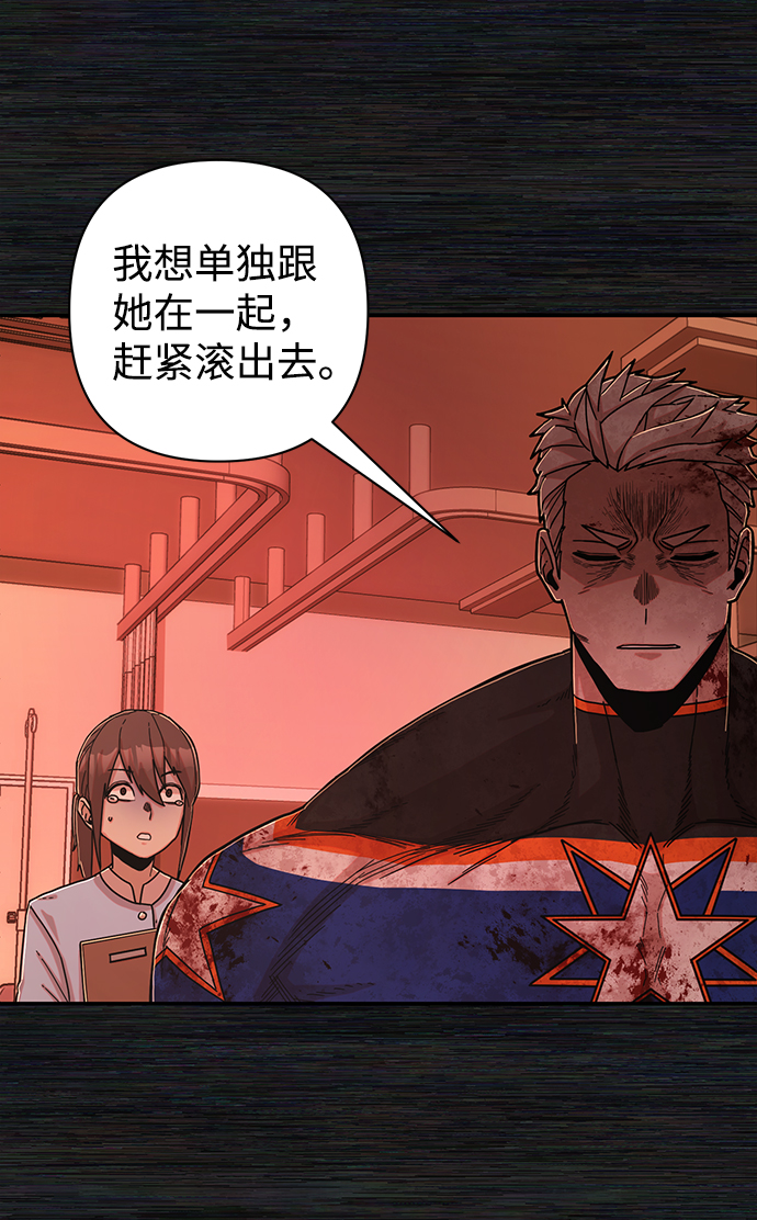 [第73话] 郑逸昊（7）40