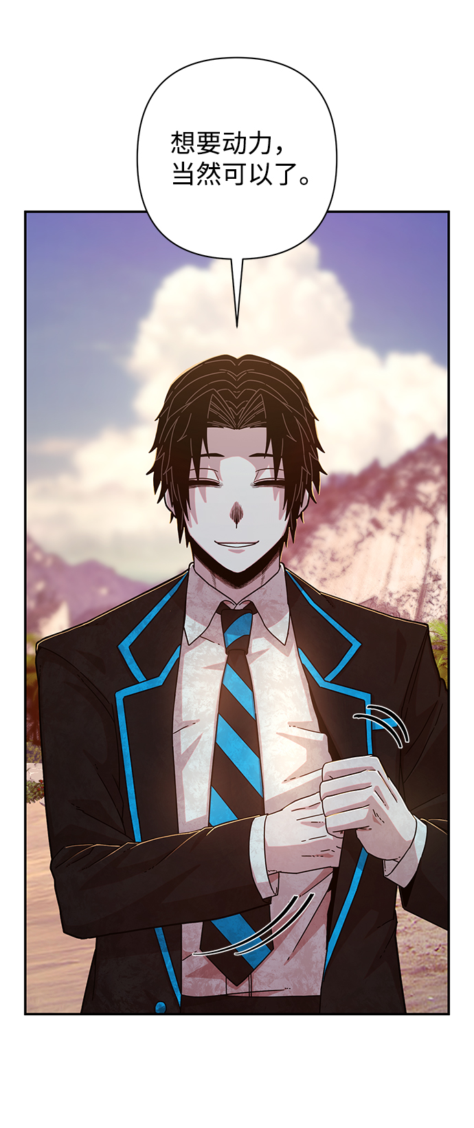 [第65话] 李程俊（4）76
