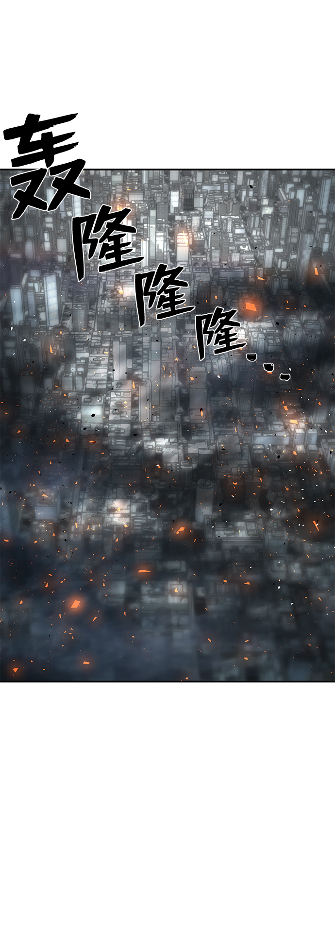 [第33话] 老一代（14）73