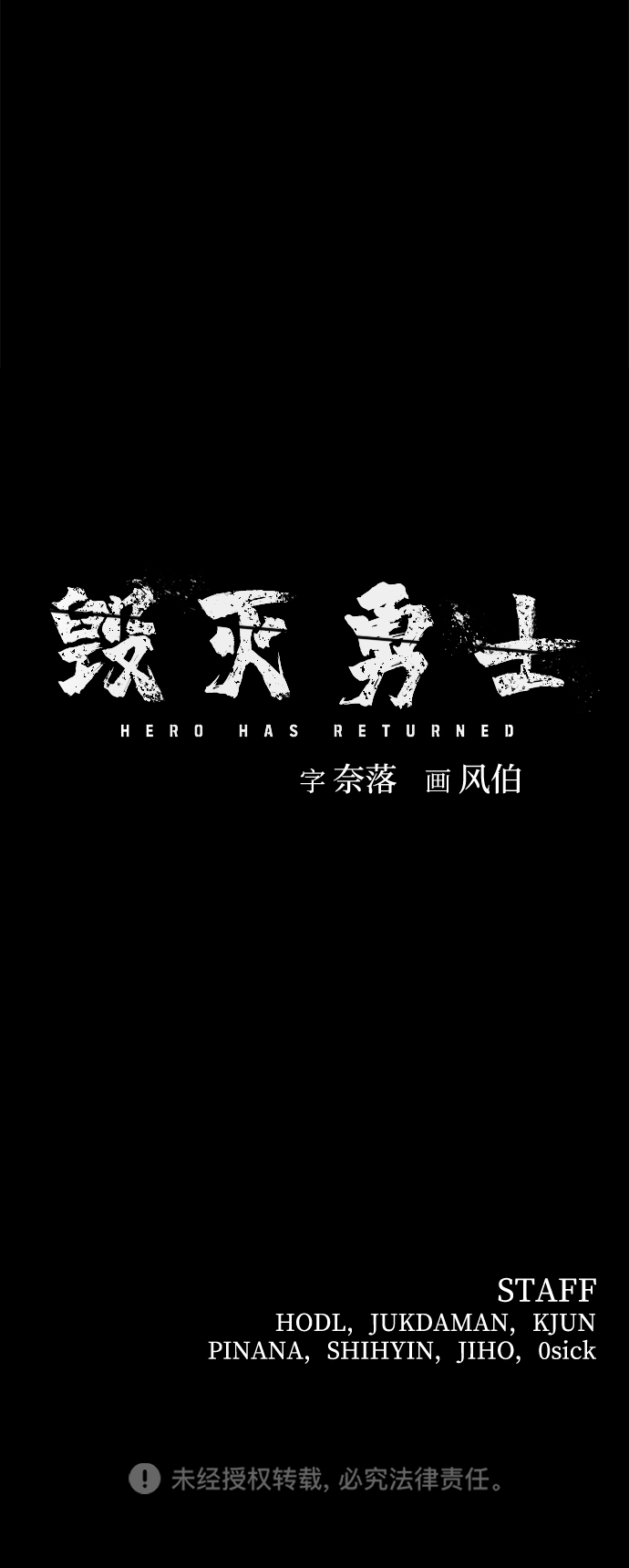[第62话] 李程俊（1）122