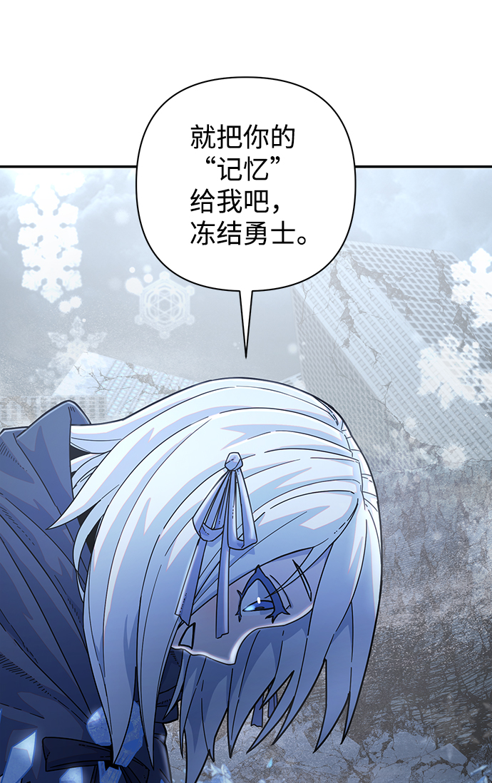 [第41话] 同伴们（3）31