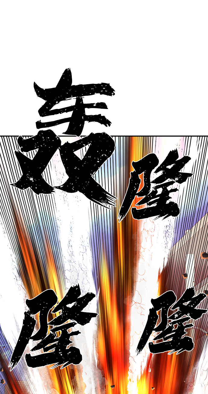 [第68话] 郑逸昊（2）8
