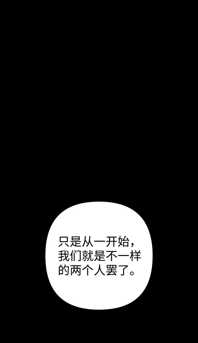 [第56话] 圣遗物（10）60