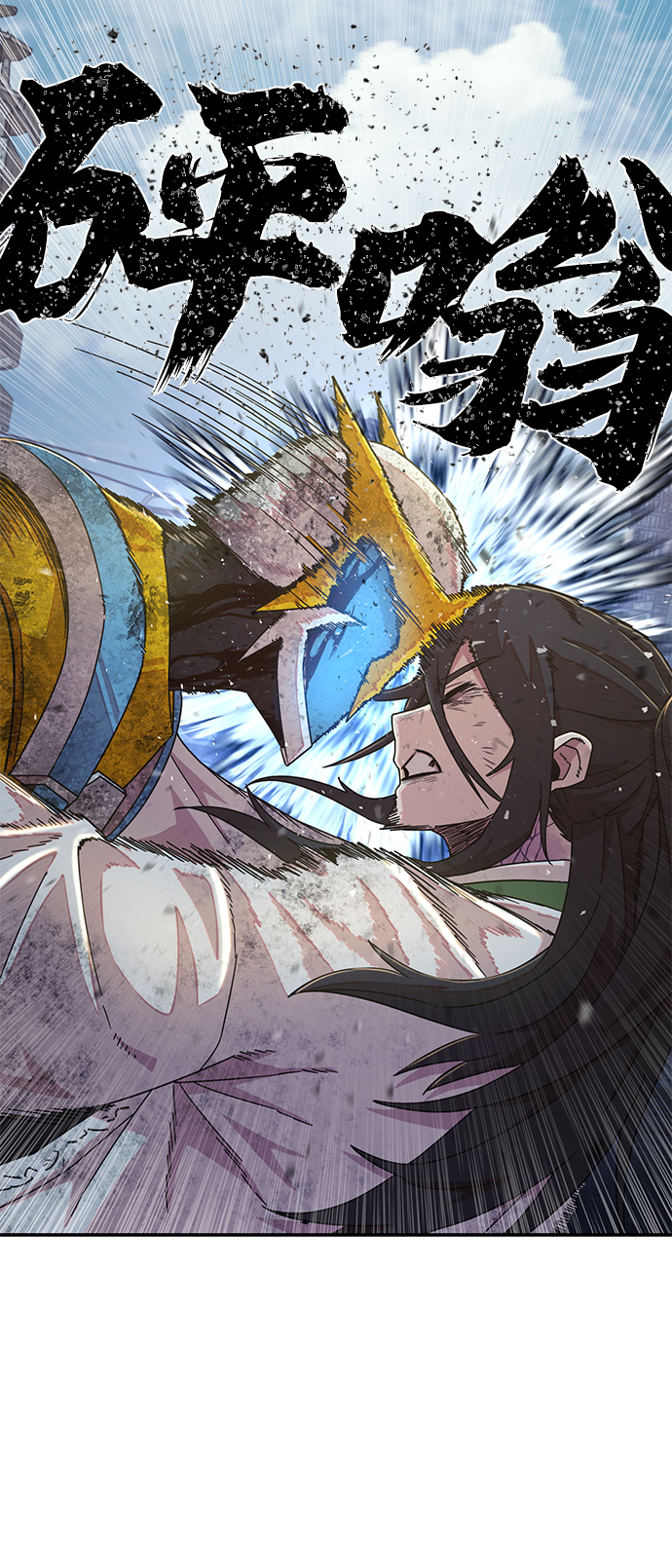 [第53话] 圣遗物（7）44