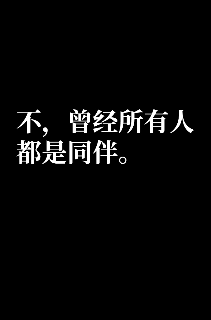 [第61话] 圣遗物（完）125