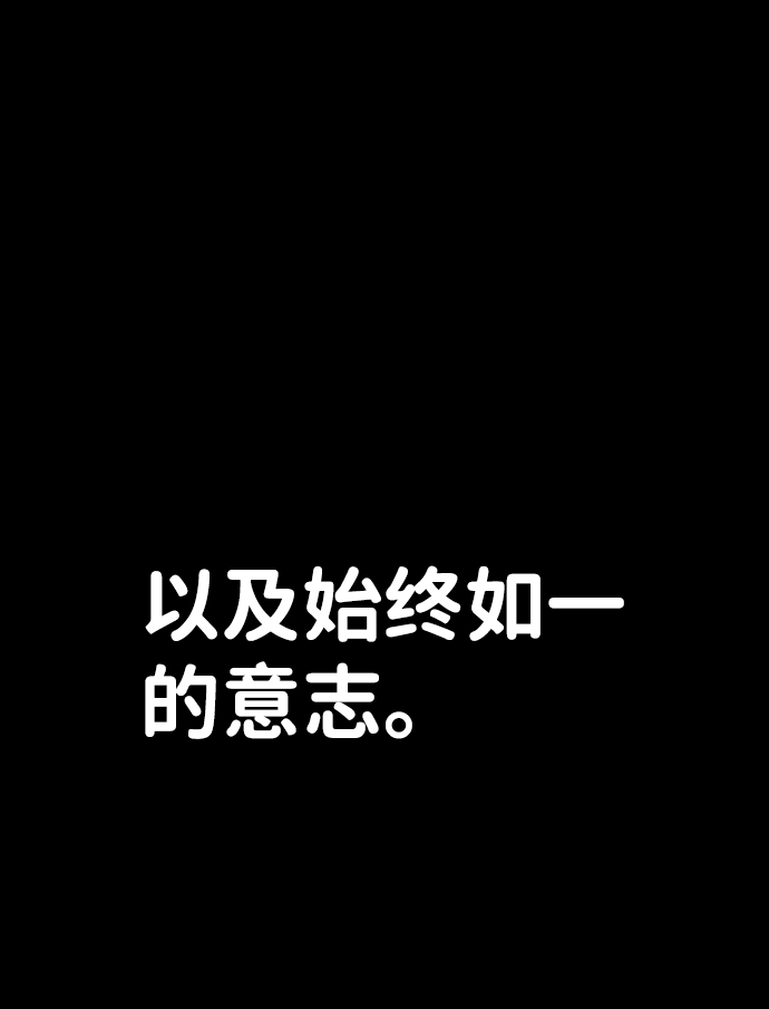 [第69话] 郑逸昊（3）11