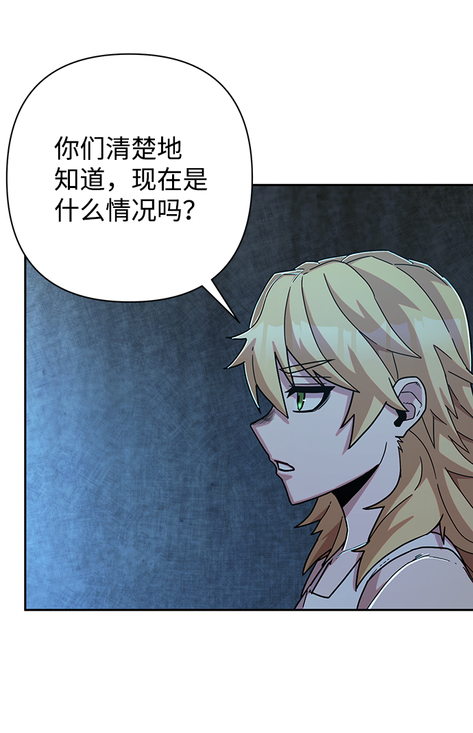 [第60话] 圣遗物（14）75