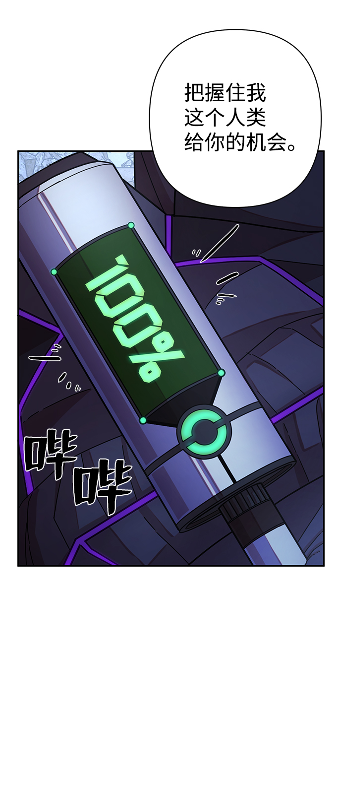 [第38话] 老一代（完）124