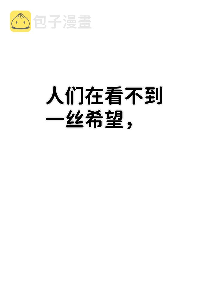 [第28话] 老一代（9）9