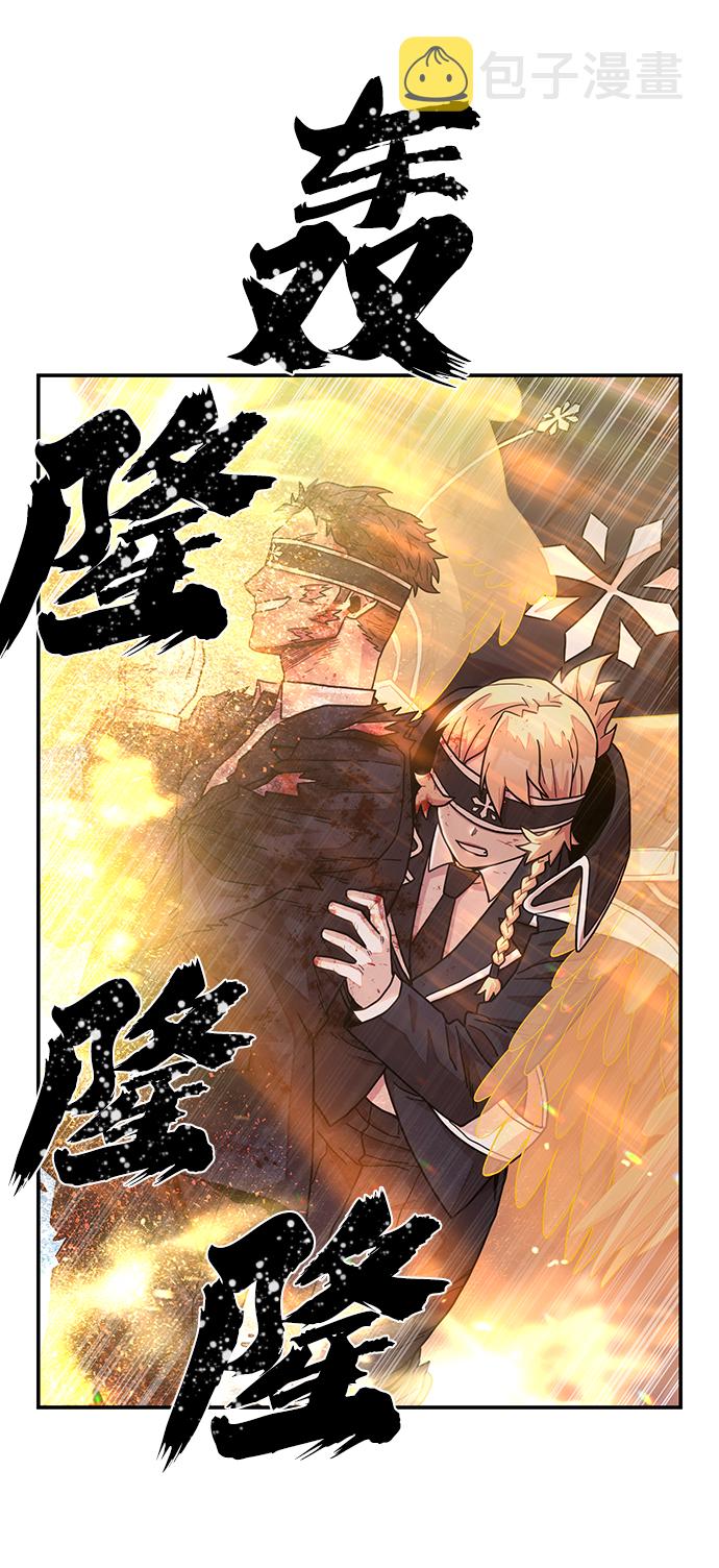 [第29话] 老一代（10）85