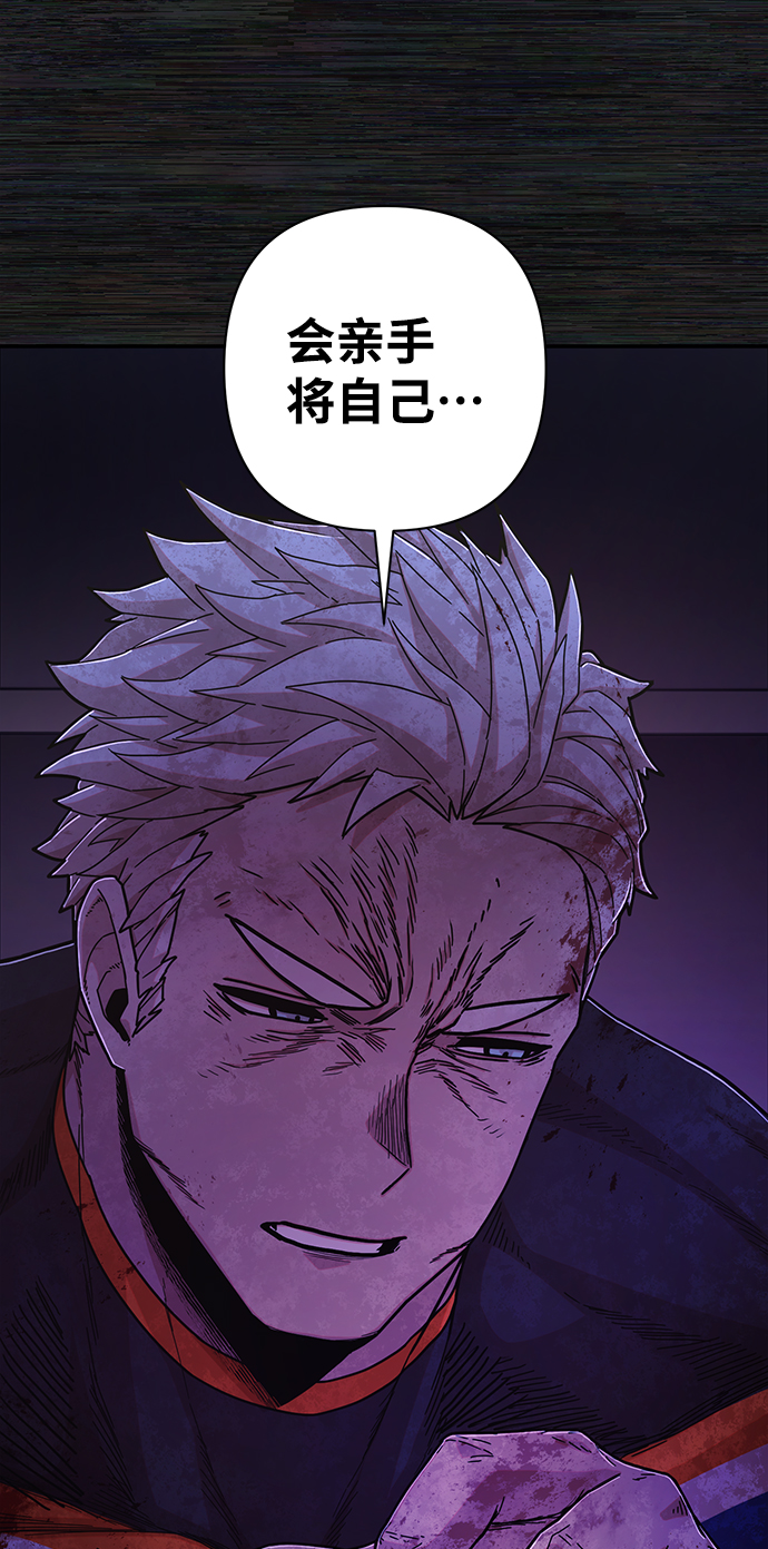 [第73话] 郑逸昊（7）68