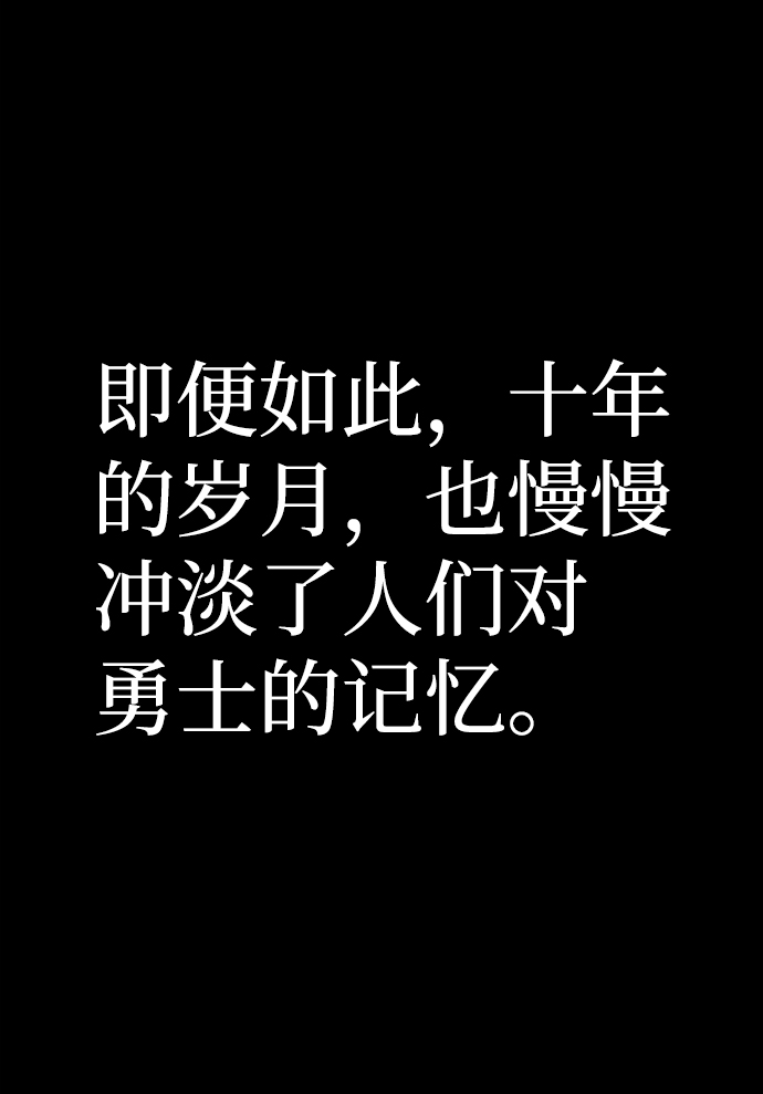 [第62话] 李程俊（1）66