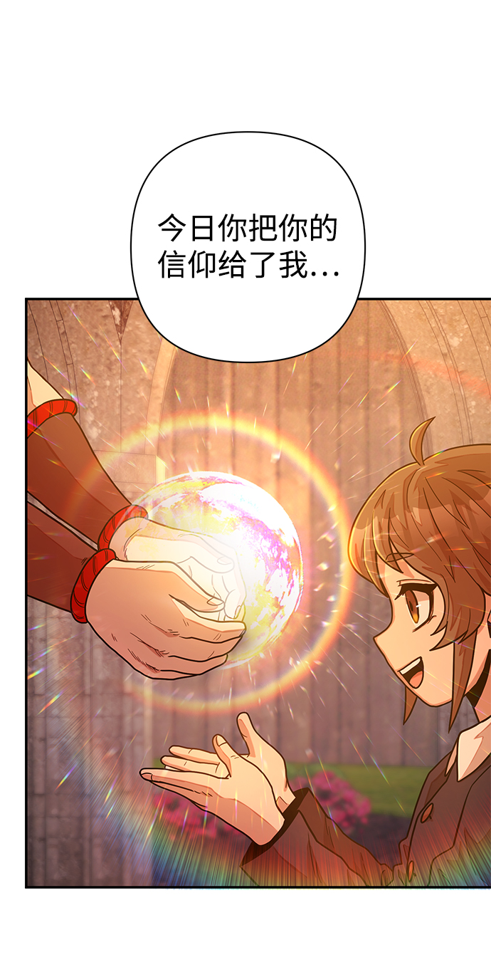 [第32话] 老一代（13）8