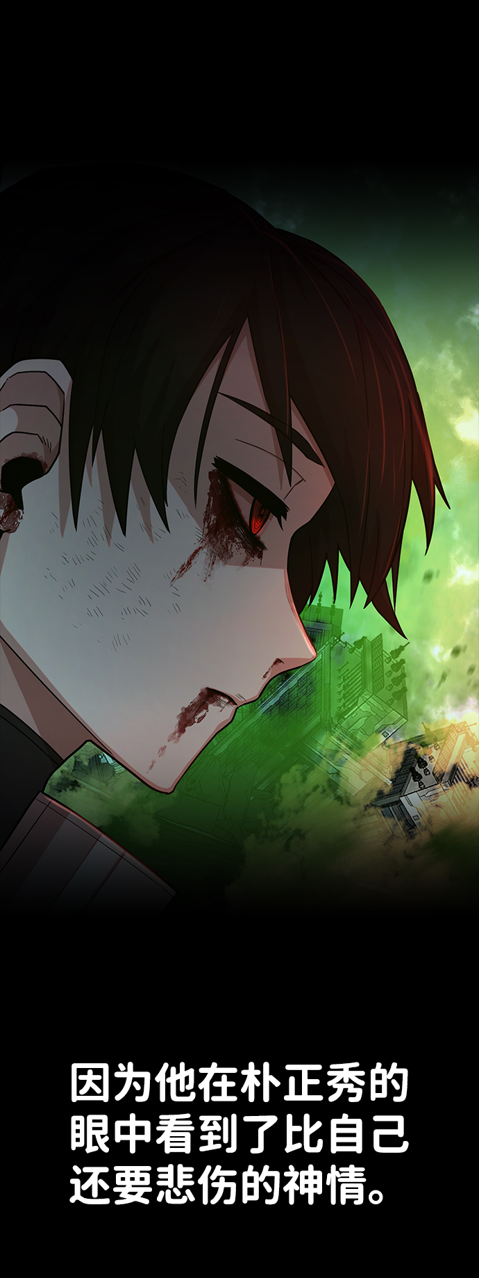 [第14话] 勇士们（2）63