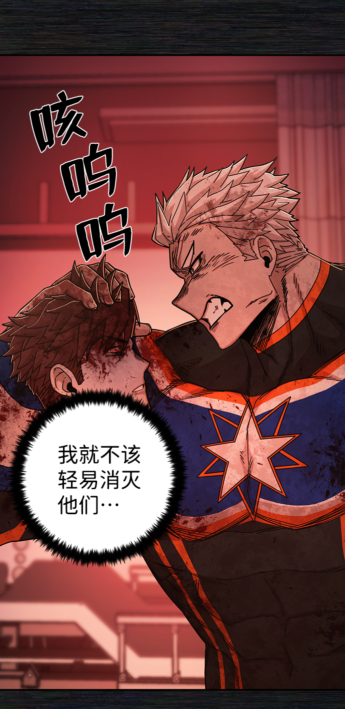 [第73话] 郑逸昊（7）35