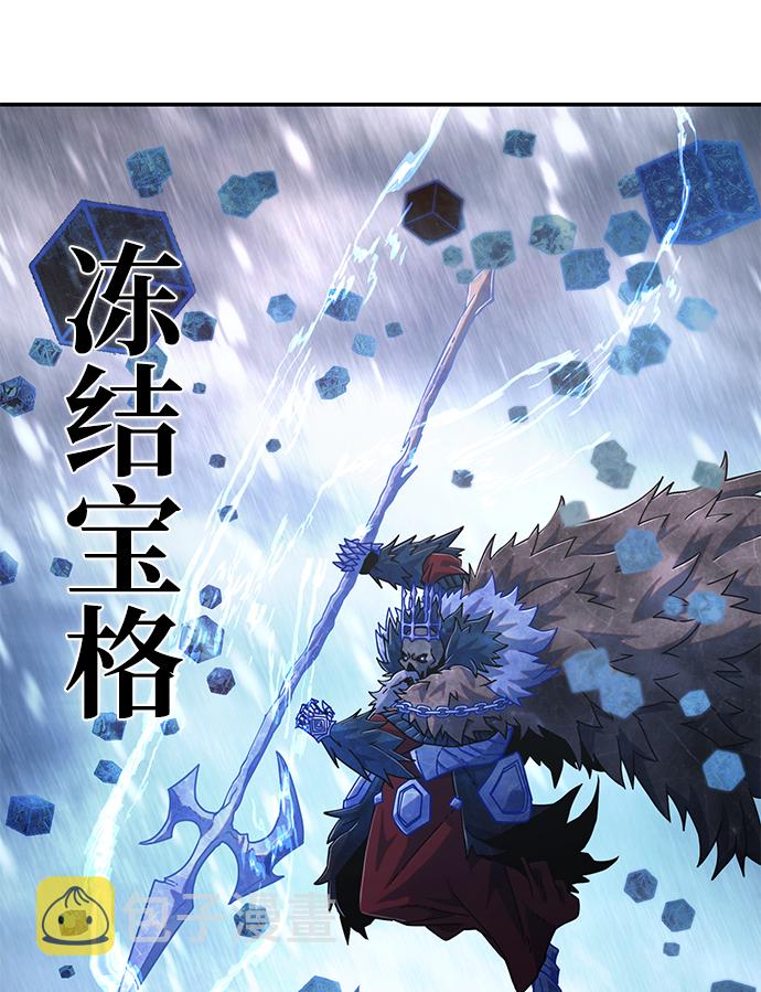 [第46话] 金闵洙（3）98