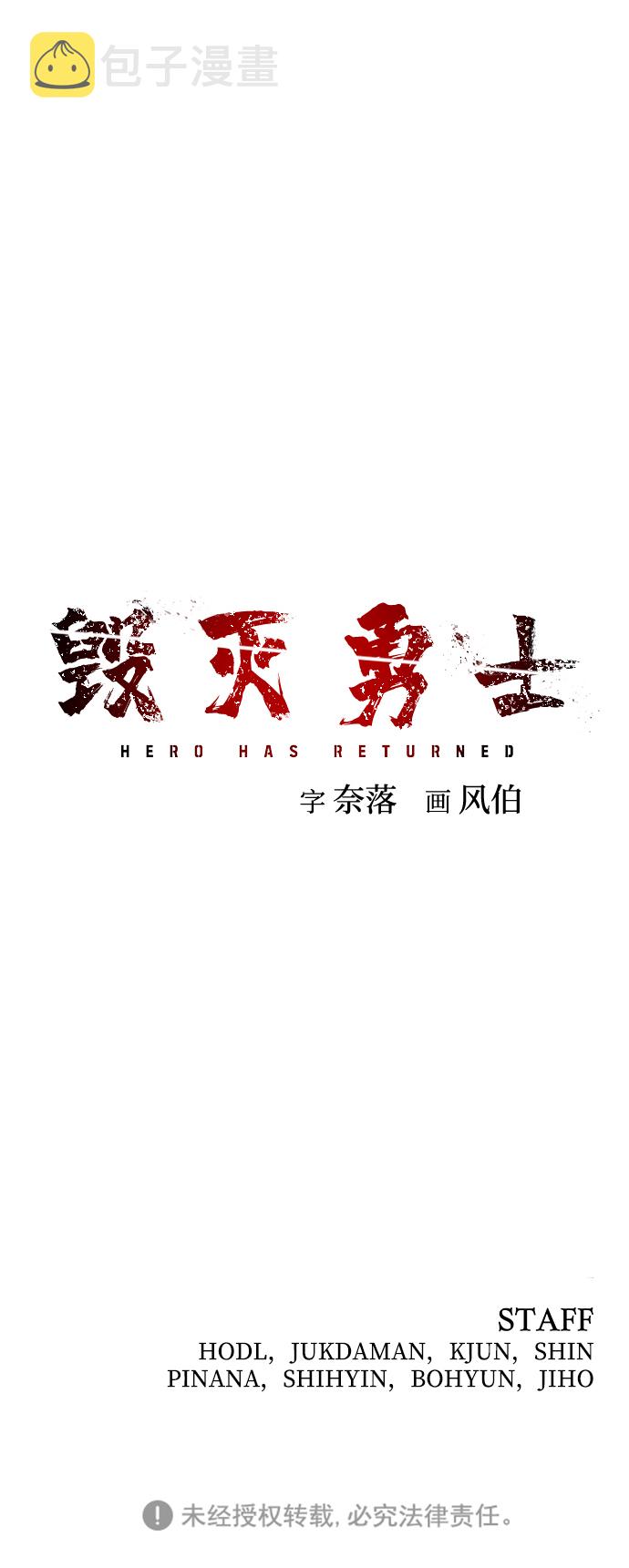 [第19话] 马依琳（3）111