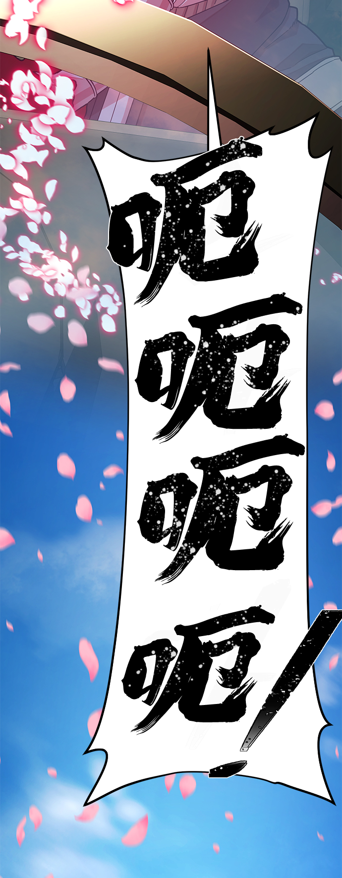 [第28话] 老一代（9）34