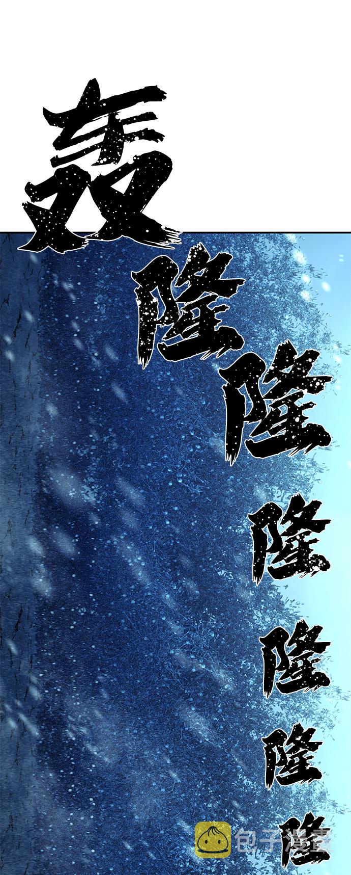 [第45话] 金闵洙（2）125