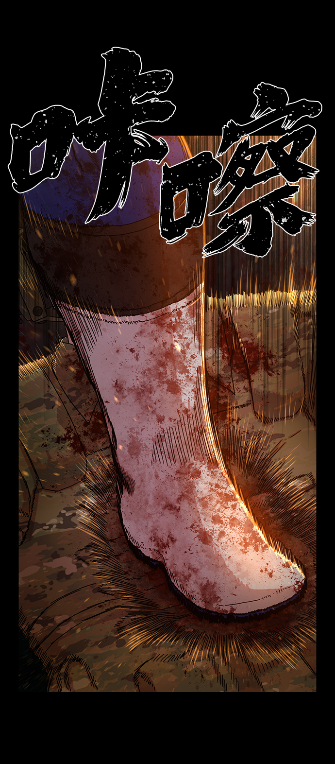 [第69话] 郑逸昊（3）14