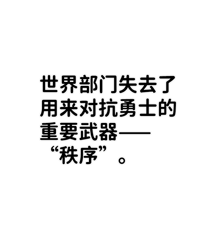 [第24话] 老一代（5）5