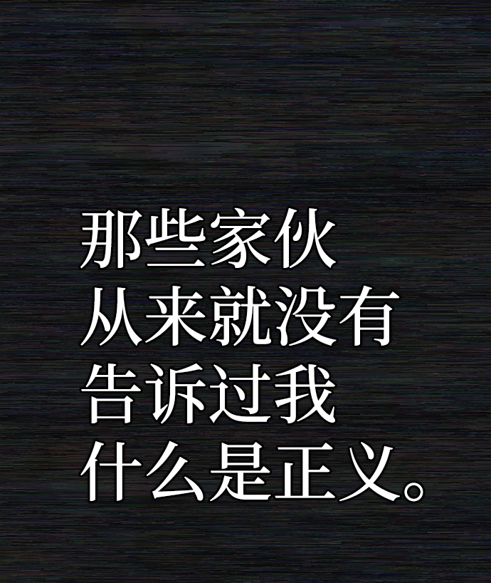 [第72话] 郑逸昊（6）32