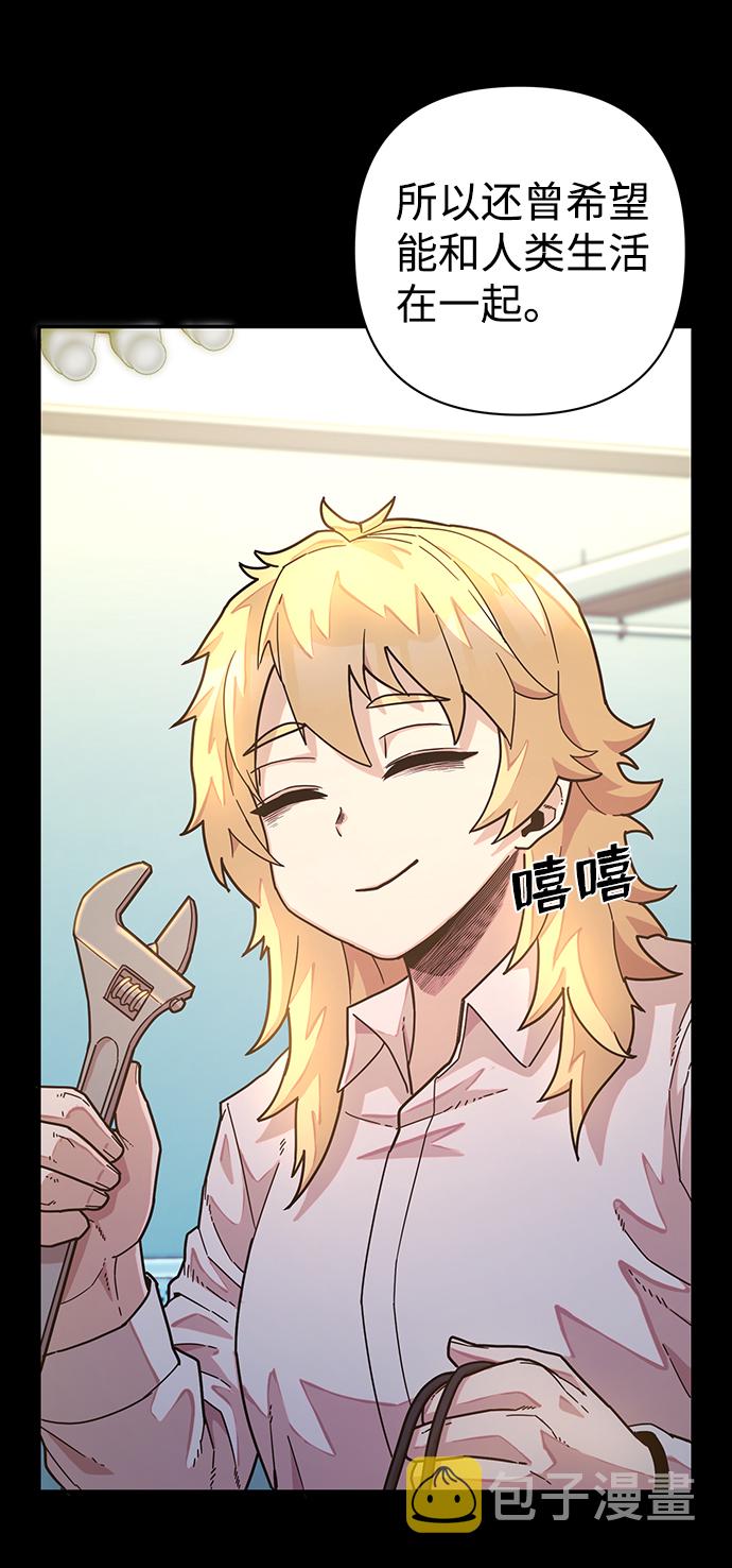 [第37话] 老一代（18）68