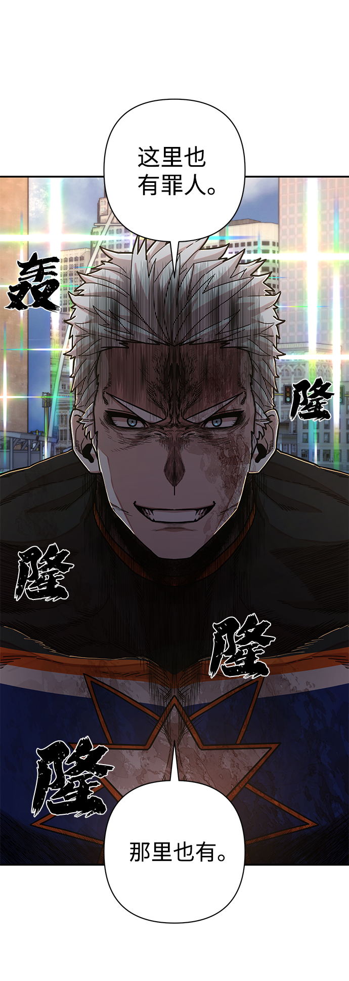 [第67话] 郑逸昊（1）117