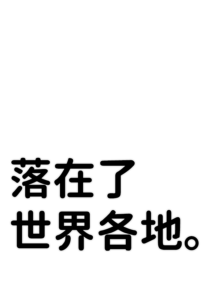 [第22话] 老一代（3）61