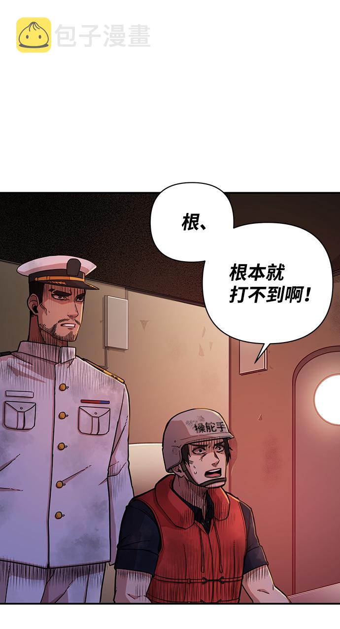 [第7话] 沈秀娥（2）17