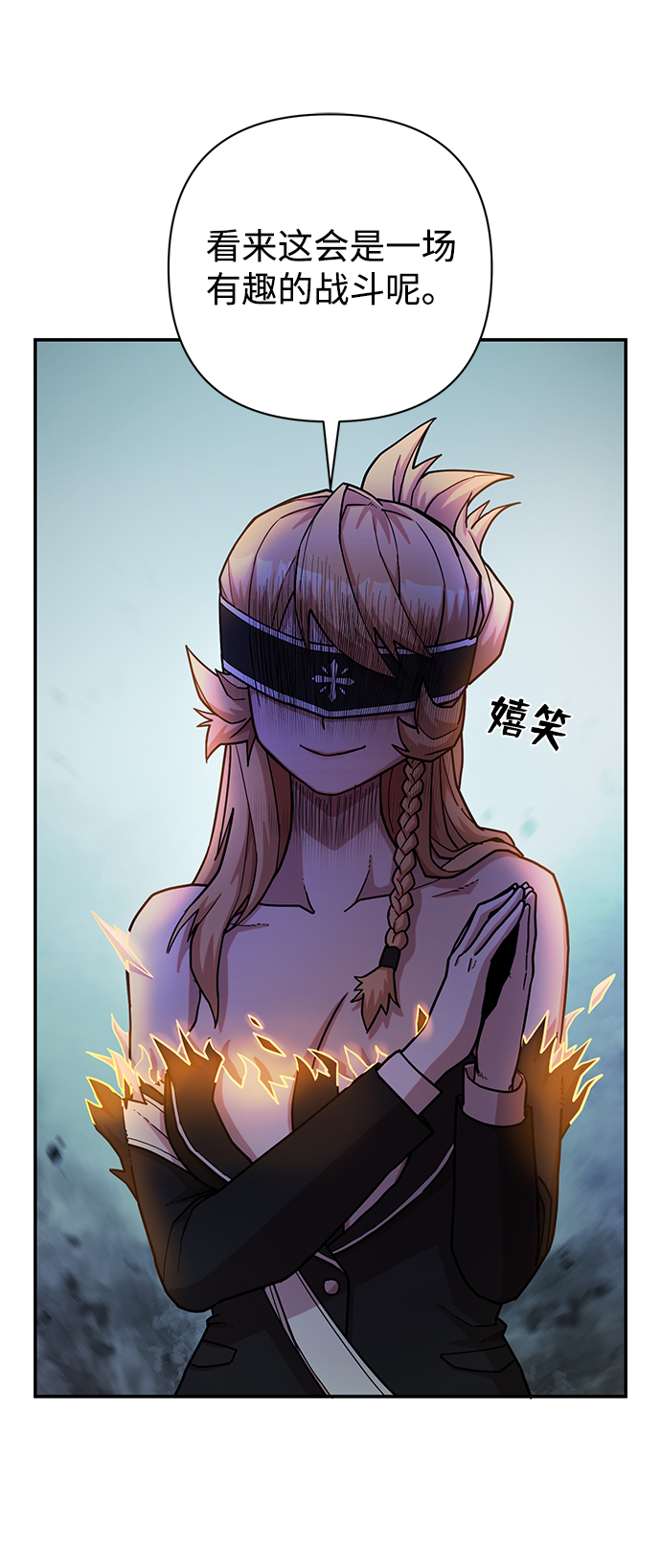 [第14话] 勇士们（2）46