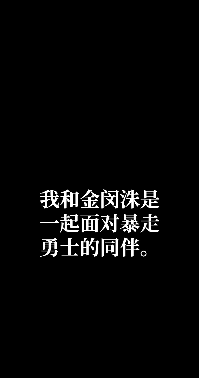 [第61话] 圣遗物（完）120