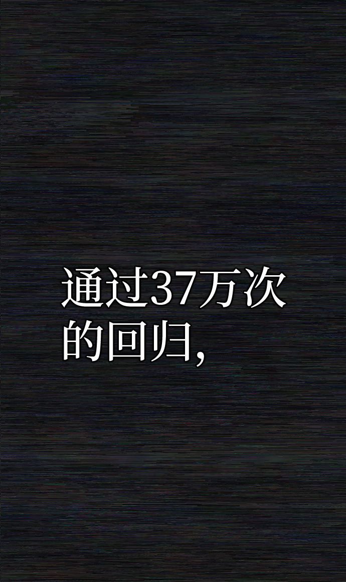 [第65话] 李程俊（4）55