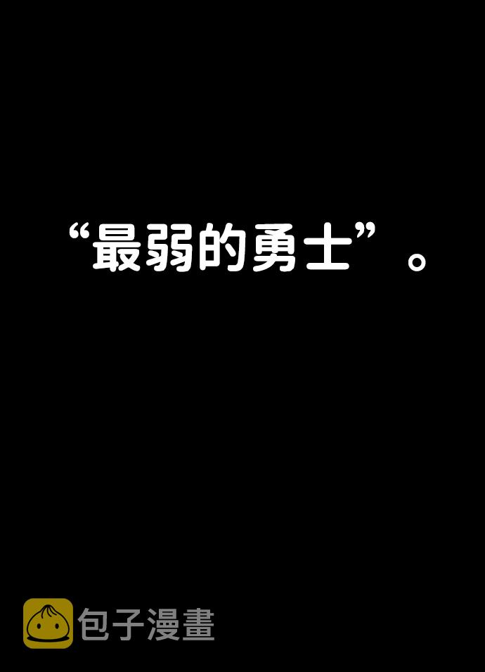 [第57话] 圣遗物（11）59