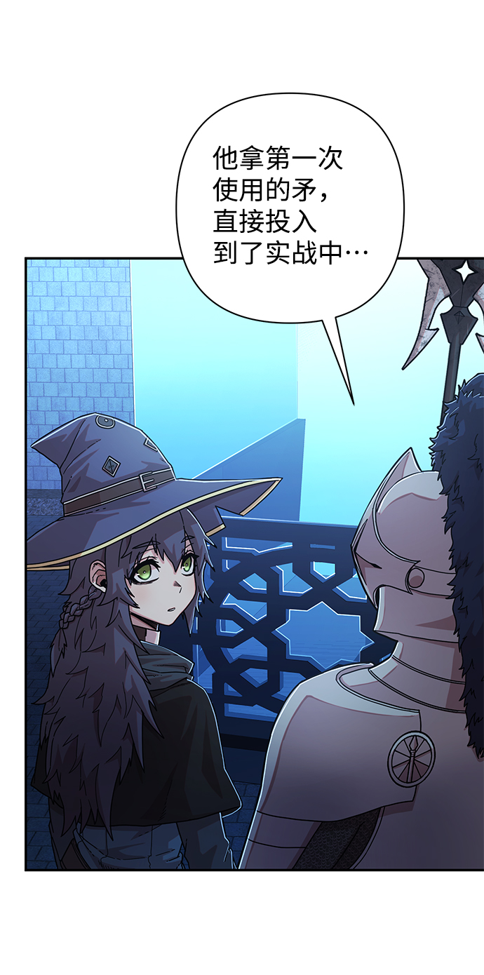 [第70话] 郑逸昊（4）68