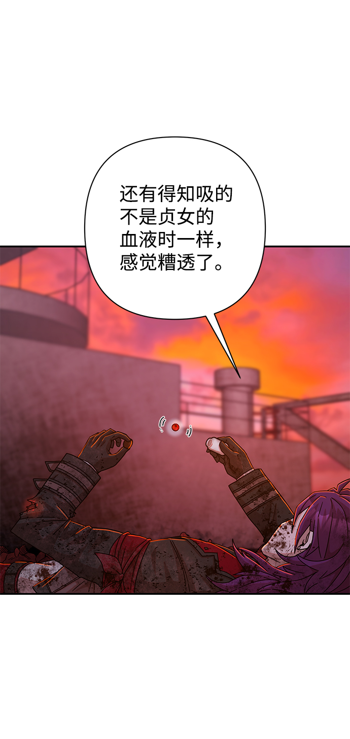 [第58话] 圣遗物（12）58