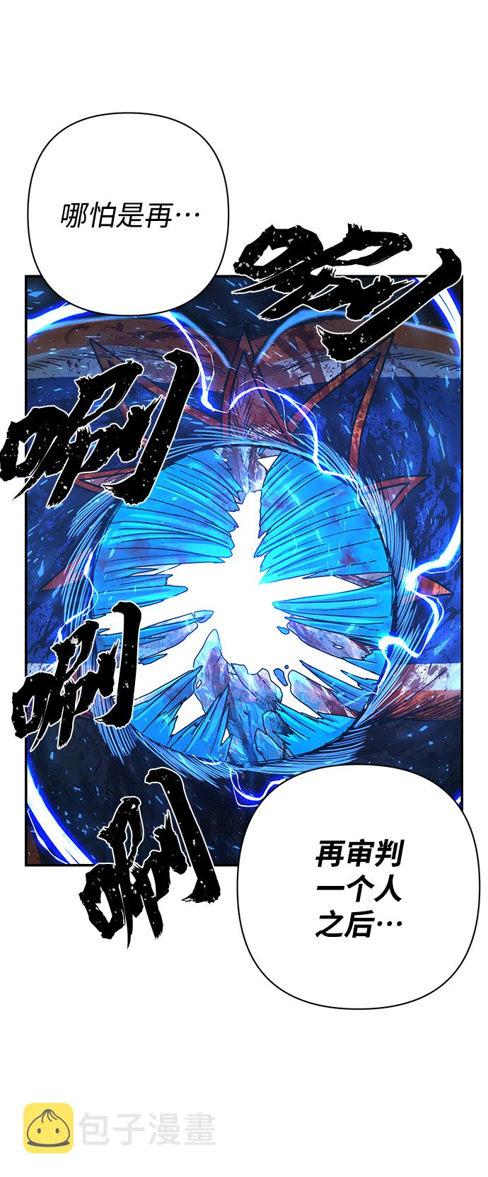 [第73话] 郑逸昊（7）98