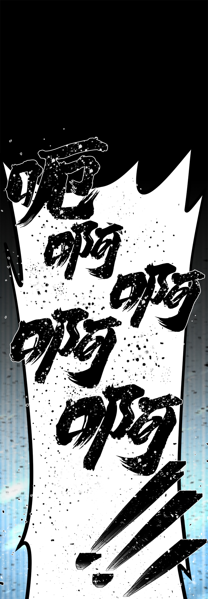 [第45话] 金闵洙（2）109