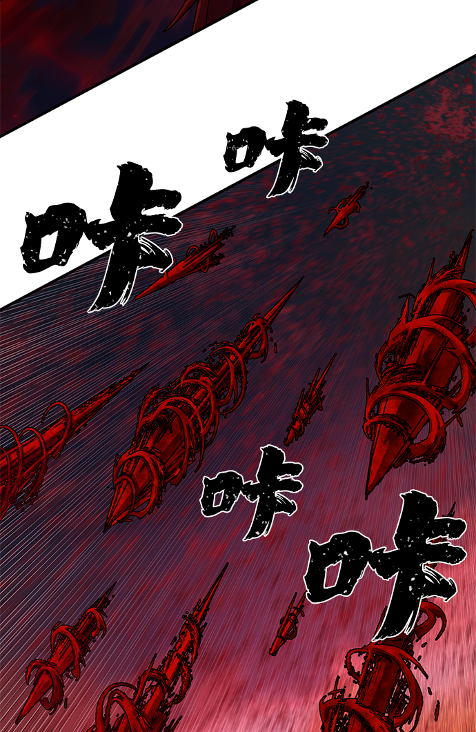 [第58话] 圣遗物（12）76