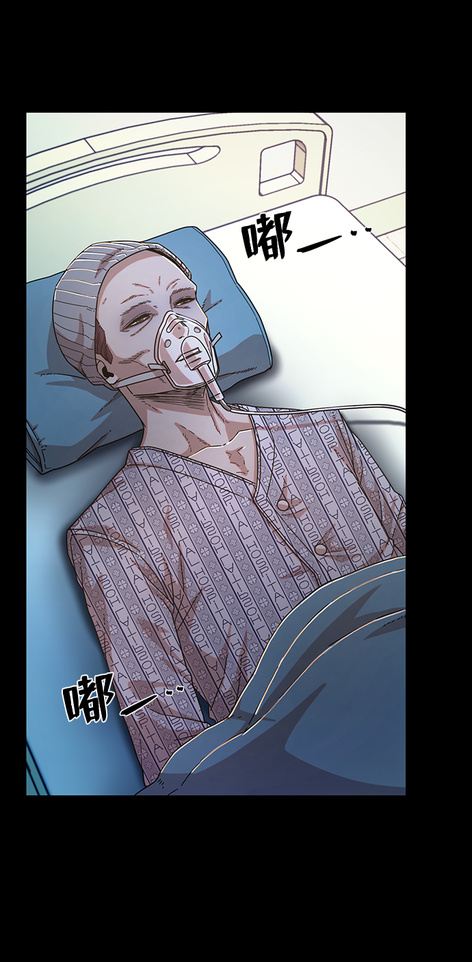 [第57话] 圣遗物（11）34