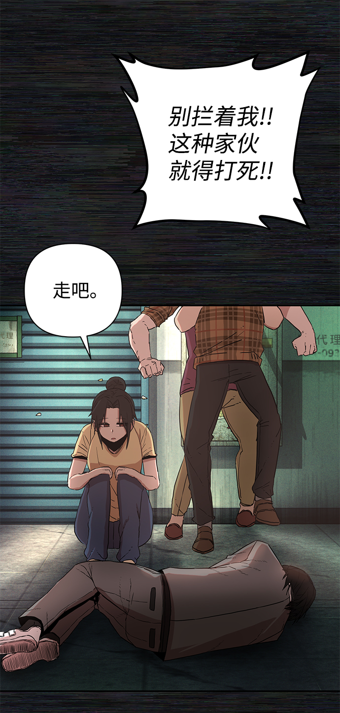 [第1话] 金闵洙100