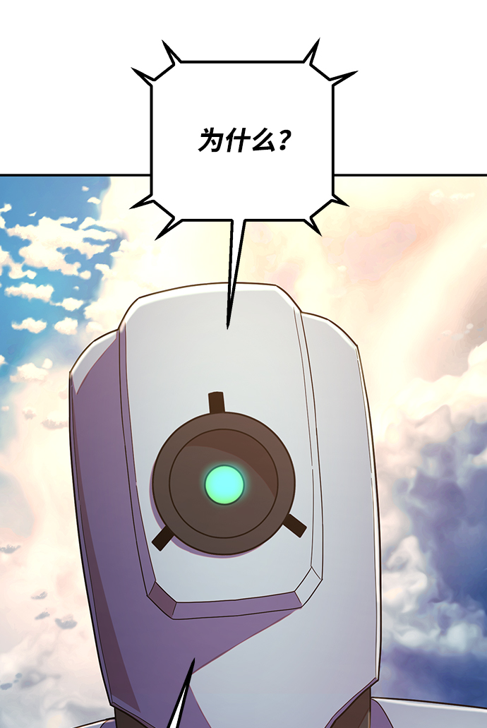 [第60话] 圣遗物（14）13