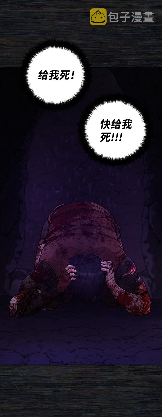 [第9话] 主人公65