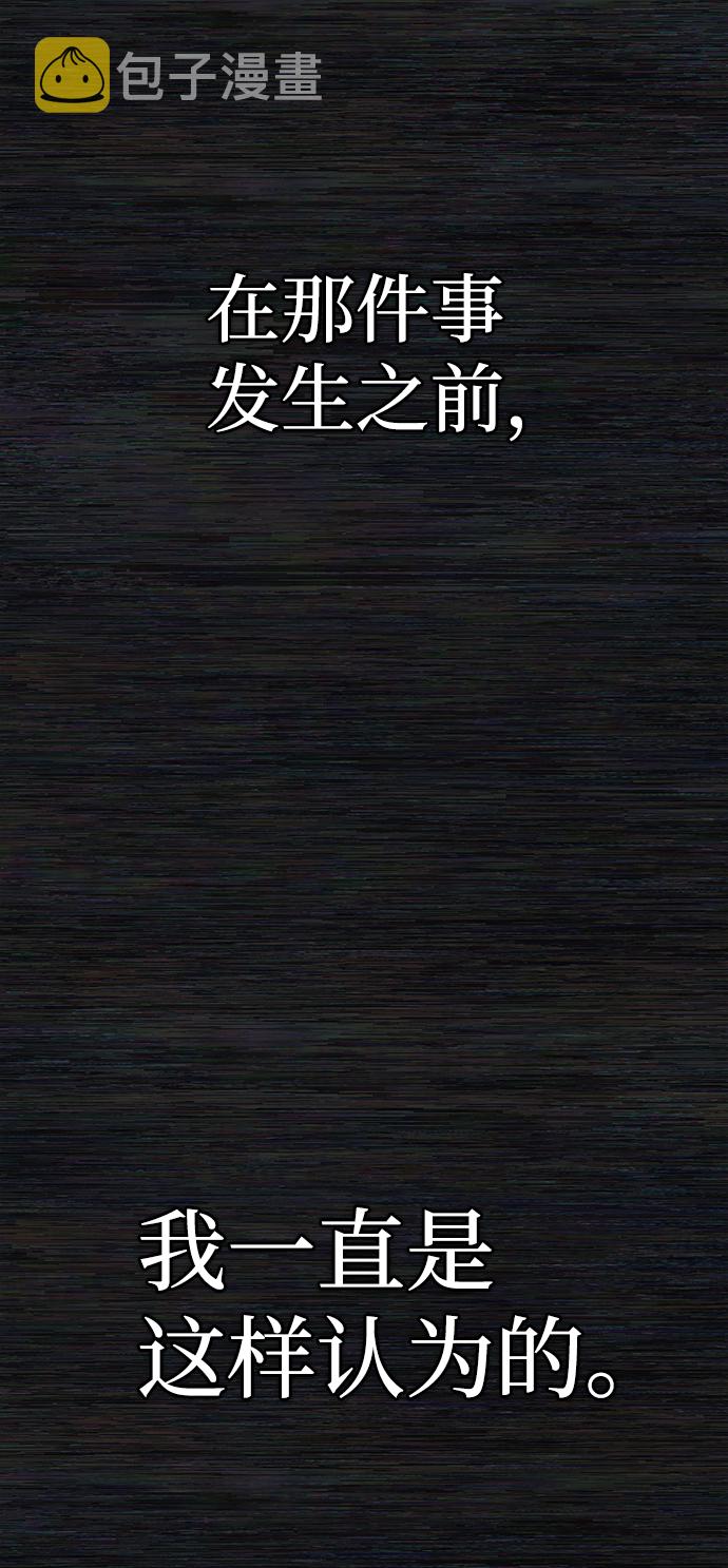 [第29话] 老一代（10）21