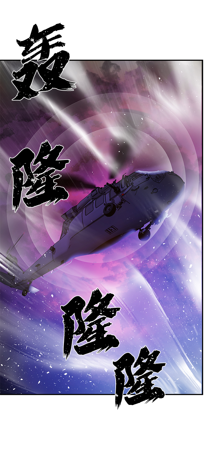 [第70话] 郑逸昊（4）59