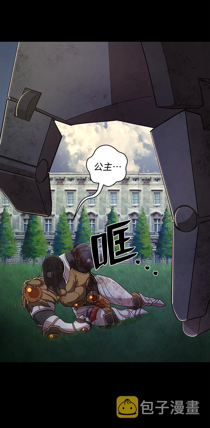 [第77话] 贝基斯（1）38