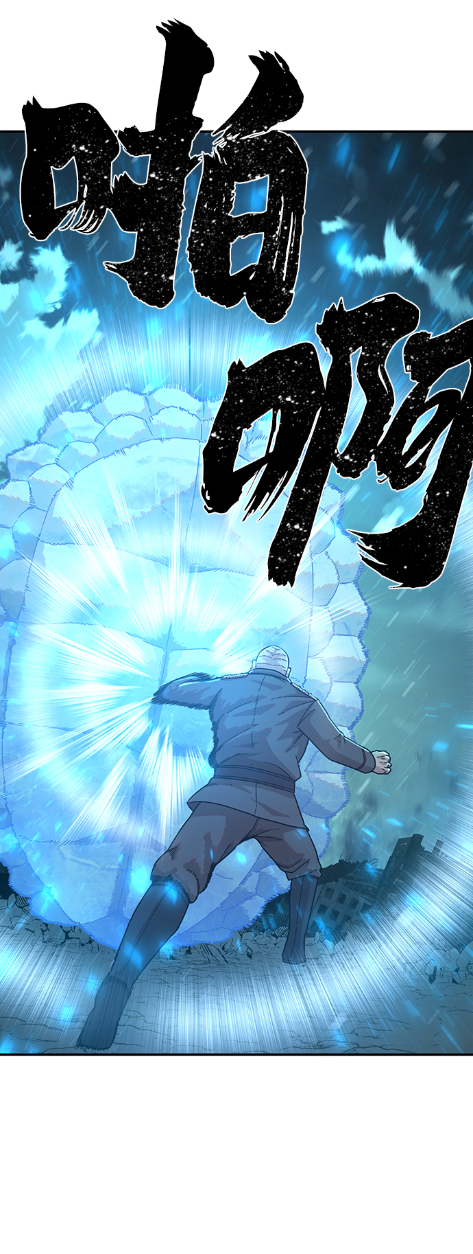 [第25话] 老一代（6）69